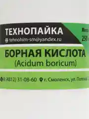 Борная кислота для дачи, для пайки, для борьбы с насекомыми, удобрение