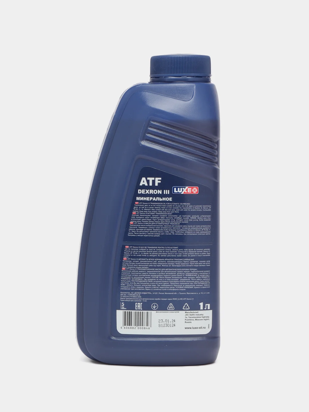 Трансмиссионное масло ATF Luxe ATF Dexron III минеральное