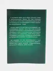 Недопустимость рассуждений о местонахождении Творца, Хузур