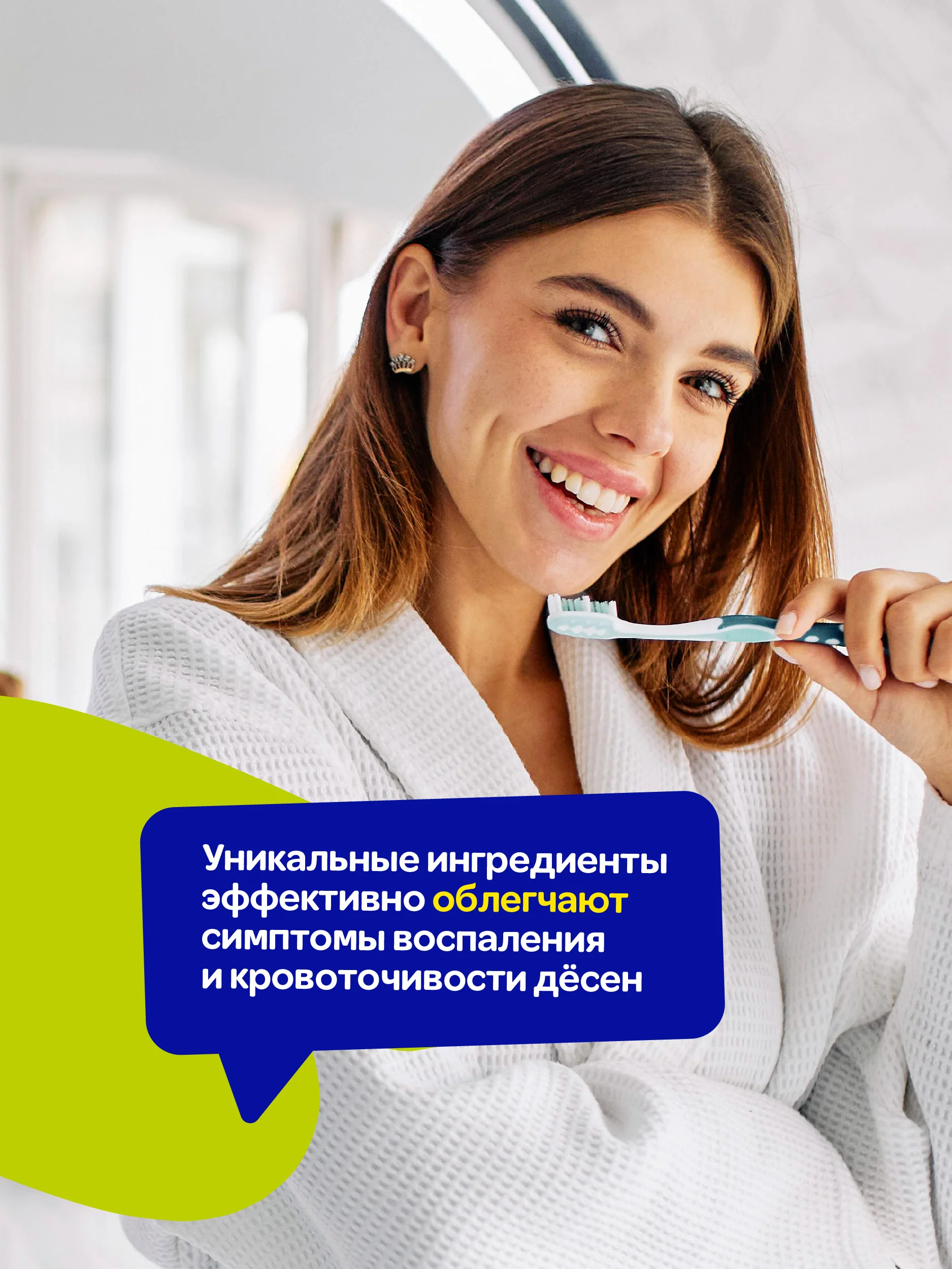 Зубная паста от кровоточивости дёсен Mipao (Мипао)