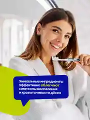 Зубная паста от кровоточивости дёсен Mipao (Мипао)