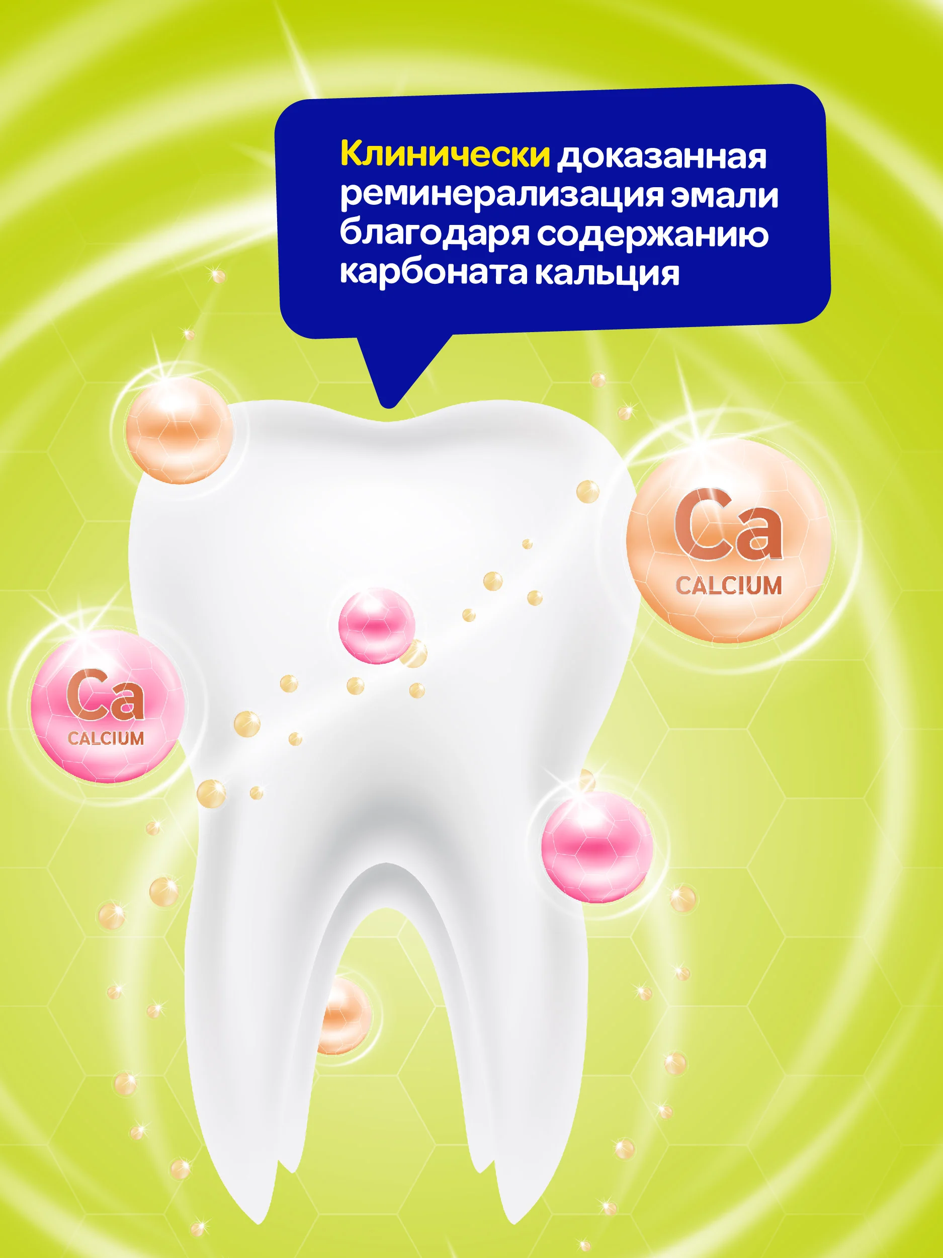 Зубная паста от кровоточивости дёсен Mipao (Мипао)