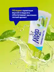 Зубная паста от кровоточивости дёсен Mipao (Мипао)