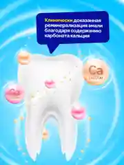 Зубная паста отбеливающая Mipao (Мипао)