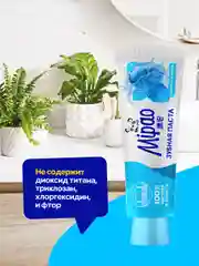 Зубная паста отбеливающая Mipao (Мипао)