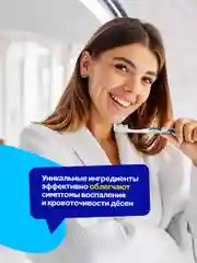 Зубная паста отбеливающая Mipao (Мипао)