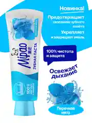 Зубная паста отбеливающая Mipao (Мипао)