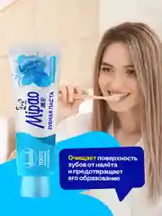Зубная паста отбеливающая Mipao (Мипао)