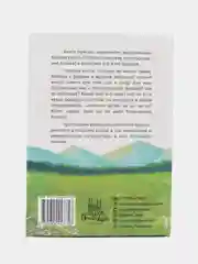 Я люблю Пророка