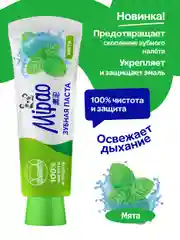 Зубная паста с ароматом мяты Mipao (Мипао)