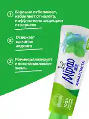 Зубная паста с ароматом мяты Mipao (Мипао)