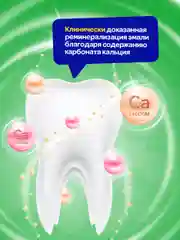 Зубная паста с ароматом мяты Mipao (Мипао)