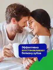 Зубная паста с ароматом мяты Mipao (Мипао)