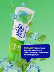 Зубная паста с ароматом мяты Mipao (Мипао)