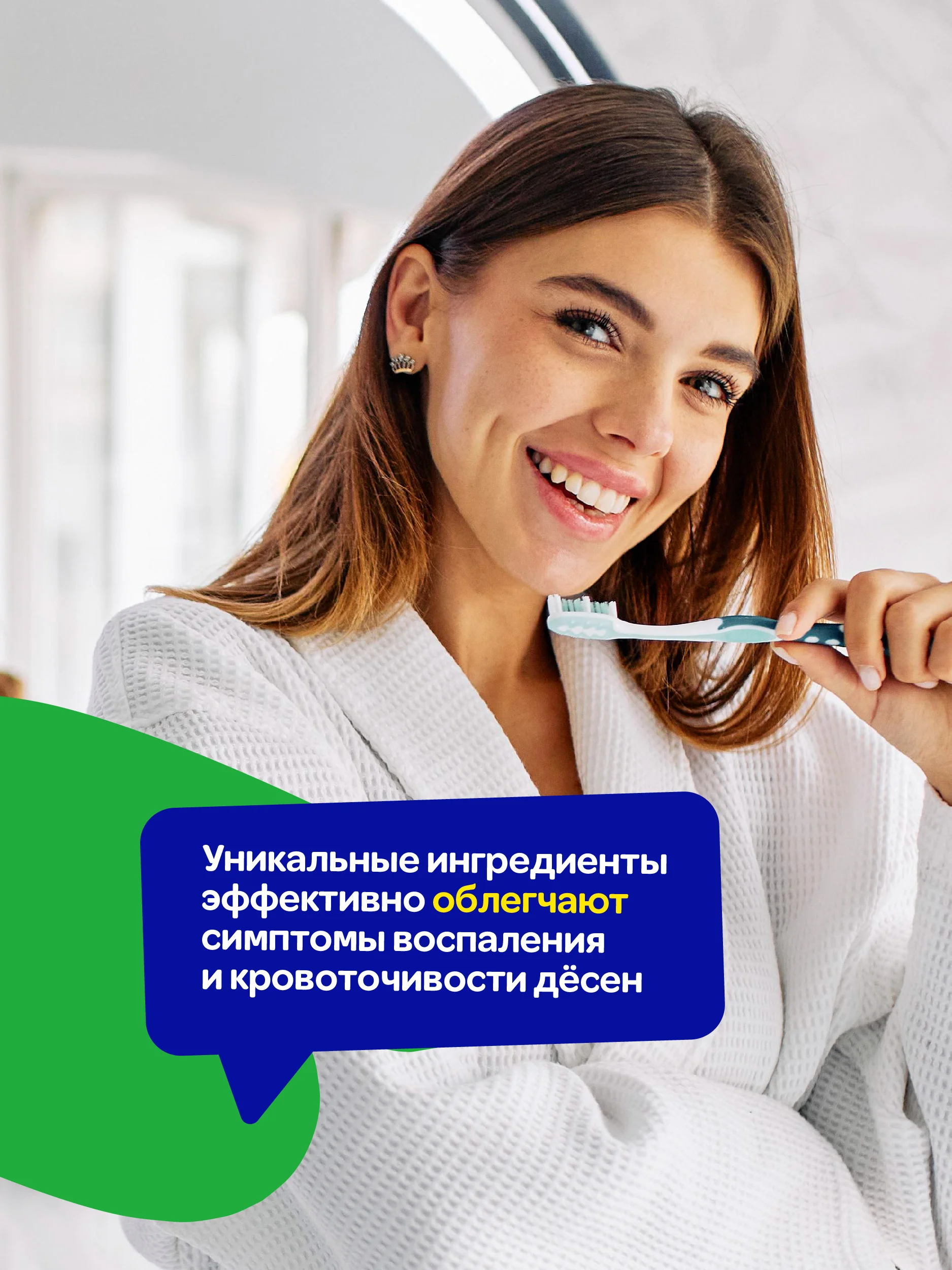 Зубная паста с ароматом мяты Mipao (Мипао)