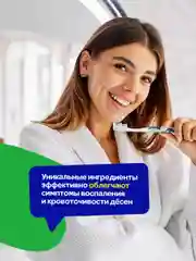 Зубная паста с ароматом мяты Mipao (Мипао)