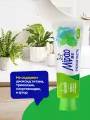Зубная паста с ароматом мяты Mipao (Мипао)
