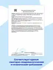 Зубная паста отбеливающая Mipao (Мипао)