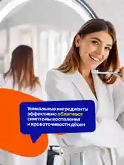 Зубная паста с помпой с ароматом манго Mipao (Мипао)