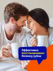 Зубная паста с помпой с ароматом манго Mipao (Мипао)