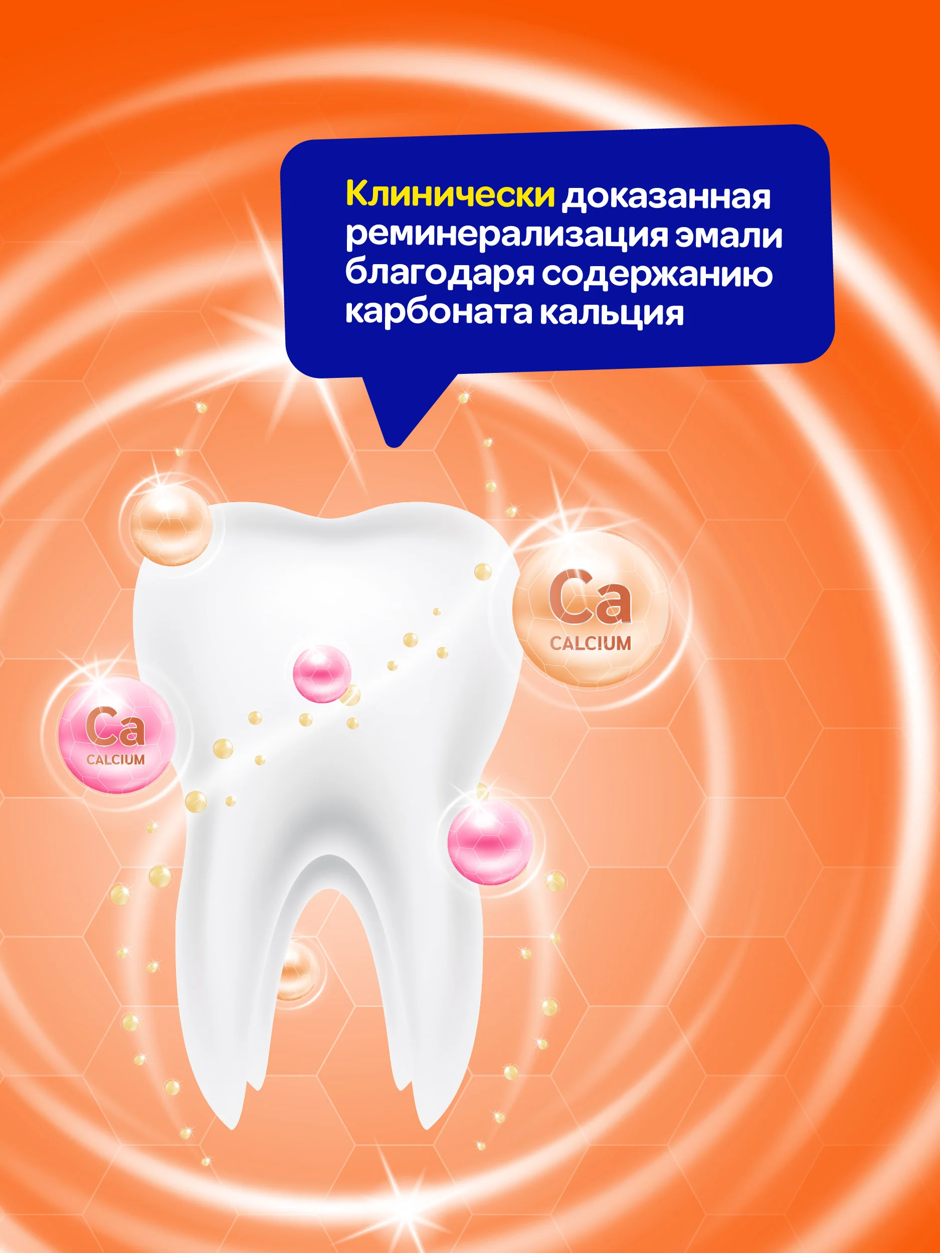 Зубная паста с помпой с ароматом манго Mipao (Мипао)