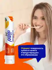 Зубная паста с помпой с ароматом манго Mipao (Мипао)