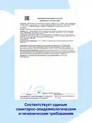 Зубная паста с помпой с ароматом манго Mipao (Мипао)