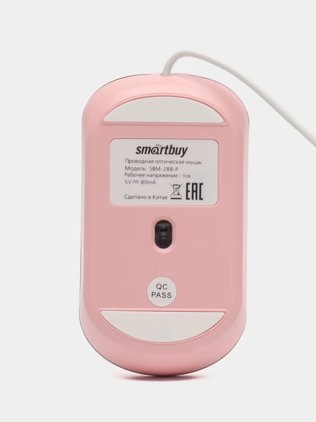 Розовый бесшумная проводная мышь с подсветкой Smartbuy SBM-288
