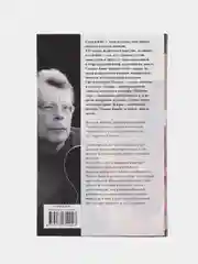 Мертвая зона
