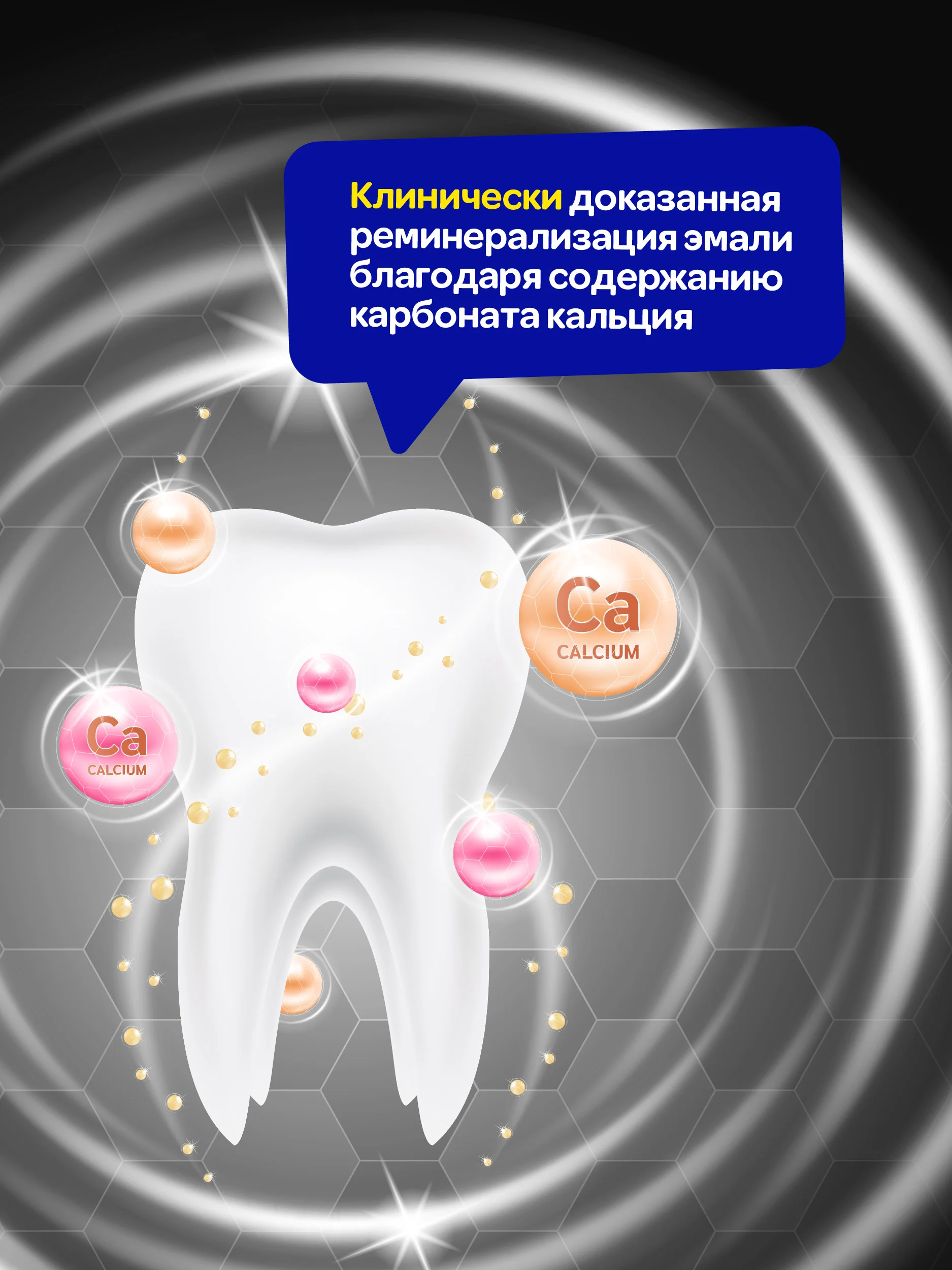 Зубная паста с помпой и порошком бамбука Mipao (Мипао)