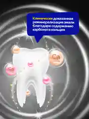 Зубная паста с помпой и порошком бамбука Mipao (Мипао)