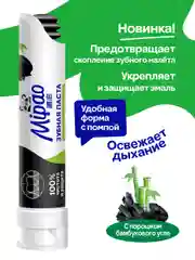 Зубная паста с помпой и порошком бамбука Mipao (Мипао)