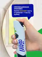 Зубная паста с помпой и порошком бамбука Mipao (Мипао)