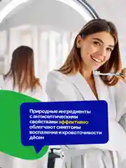 Зубная паста с помпой и порошком бамбука Mipao (Мипао)