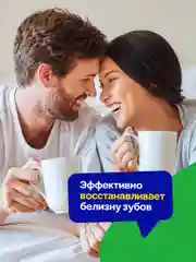 Зубная паста с помпой и порошком бамбука Mipao (Мипао)
