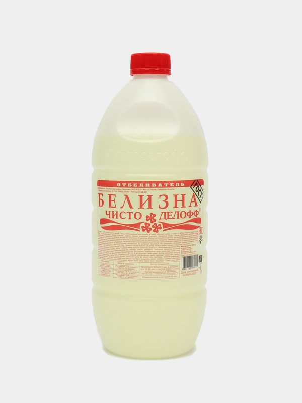 Белизна