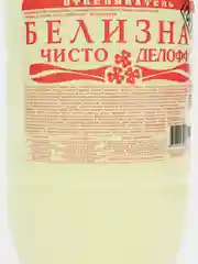 Белизна