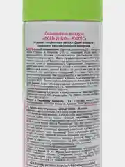 Освежитель воздуха Gold Wind