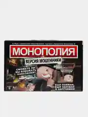 Серый настольная игра Монополия "Банк без границ", с терминалом / Россия / Классическая / Афера