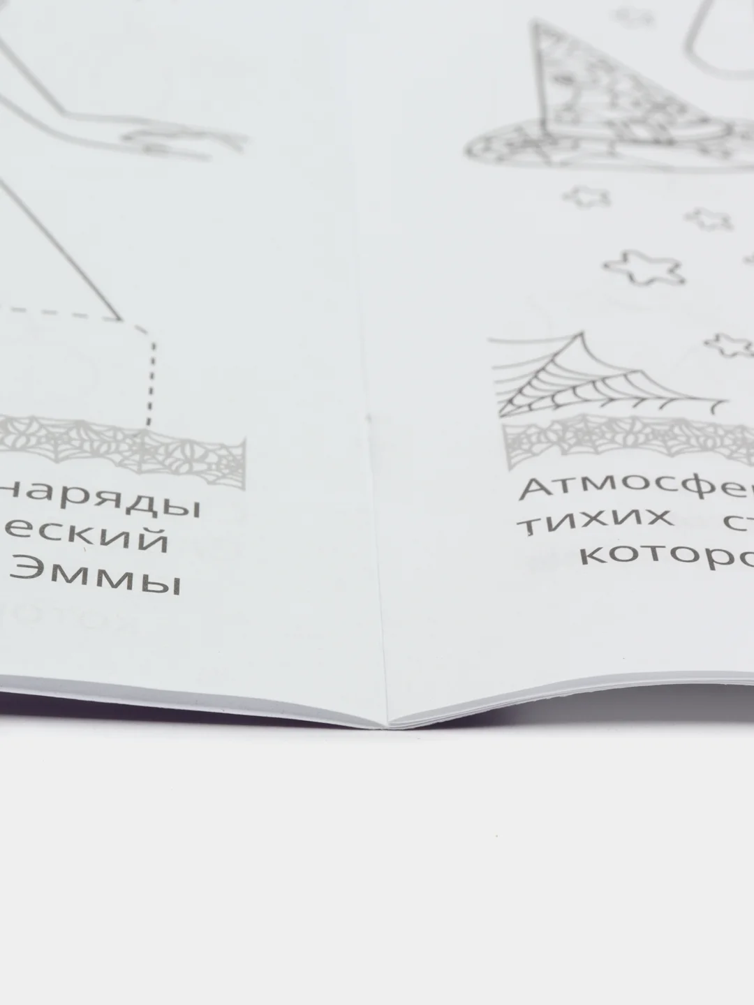 Черный раскраска, 16 заданий, по мотивам Гравити Фолз, Марвел, Куроми, Капибара