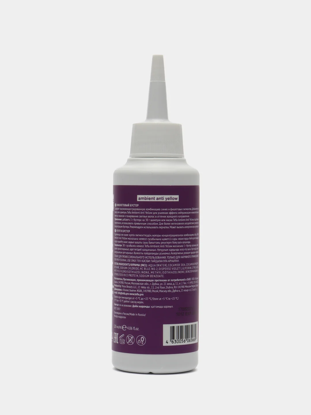 Tefia Ambient. Фиолетовый Бустер для волос Violet Booster Anti Yellow 120 мл