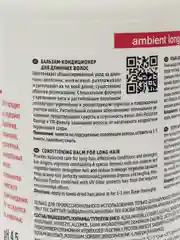 Tefia Ambient. Бальзам-кондиционер для длинных волос 950 мл