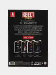 Квест книга-игра 31 вид, 21х15 см от 5+ интерактивная книга приключений для детей взрослых