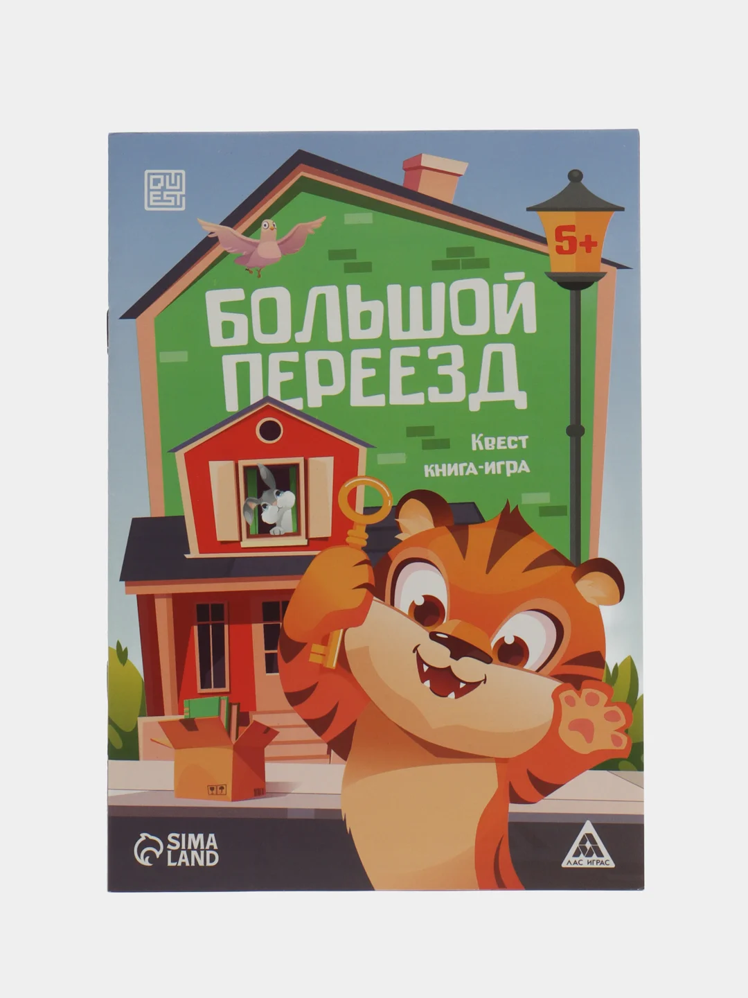 Квест книга-игра 31 вид, 21х15 см от 5+ интерактивная книга приключений для детей взрослых