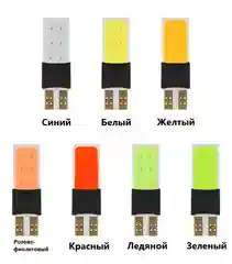 Желтый лампа габаритов (габаритная) светодиодная T10 W5W 12 V, LED 1 SMD, без цоколя, W2.1x9.5d