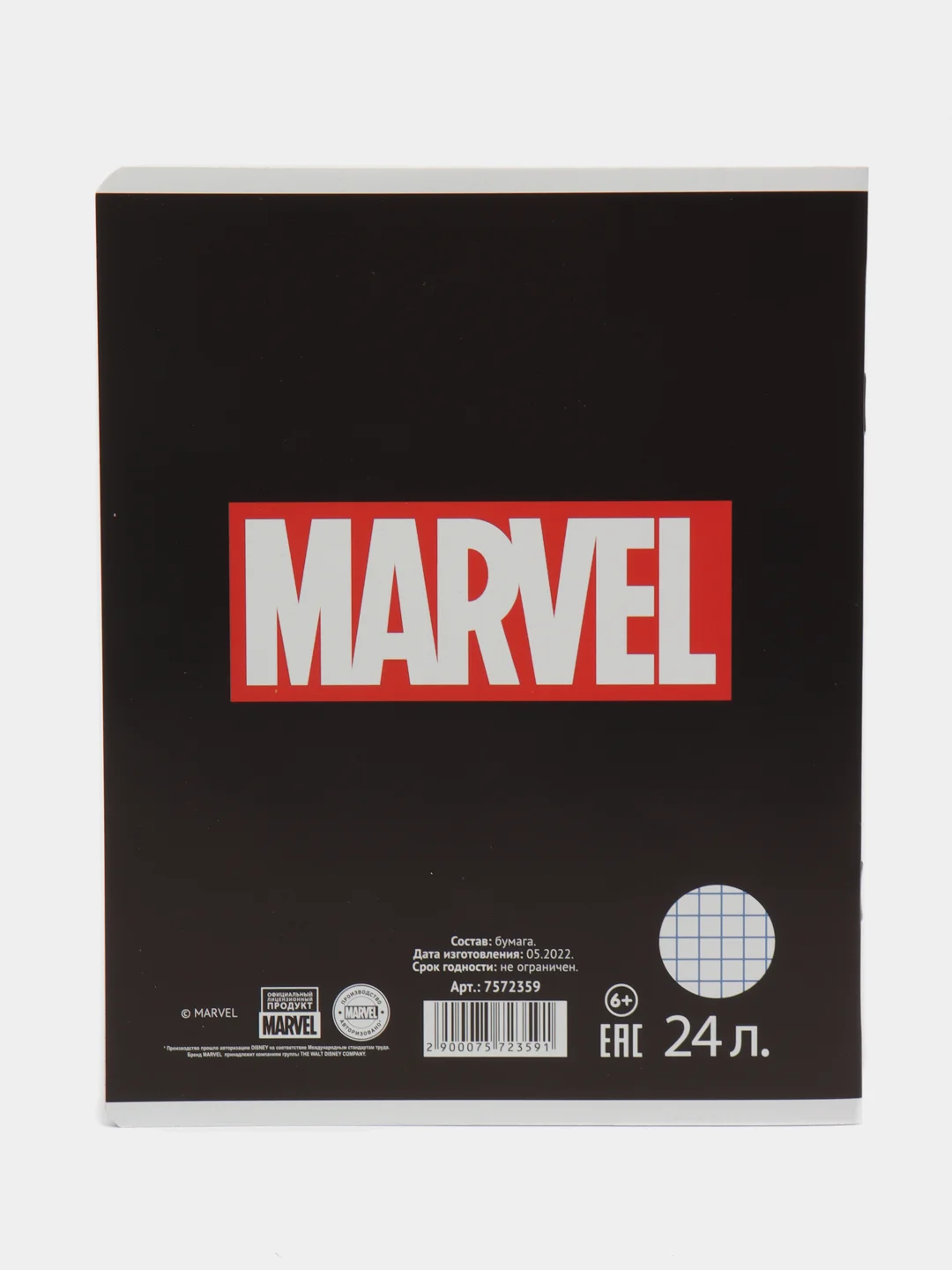 Тетрадь 24 листа, клетка, "Marvel", 5 видов, Мстители