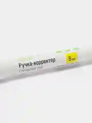 Ручка-корректор штрих