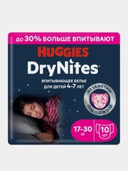 Подгузники трусики Huggies Drynites для девочек, 4-7 лет, 10шт