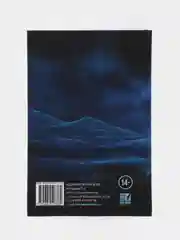 ЧИТАЙ-УММА / 101 тайна Барбароссы. Д. Ат-Турбани, издательство Nur Book
