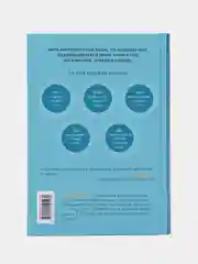 Чакры. Полная энциклопедия, Анодея Джудит